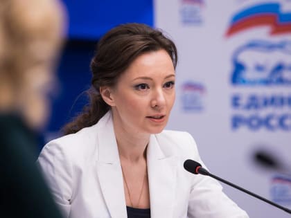 Анна Кузнецова: «Единая Россия» рассматривает ряд инициатив по поддержке семей с детьми