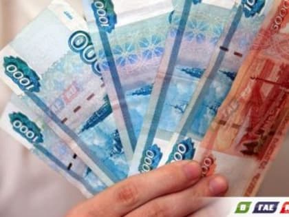Ведется прием документов на выплату единого ежемесячного пособия на ребенка