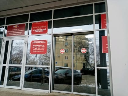 Суд в Оренбурге признал ТД «Ташлинский» банкротом
