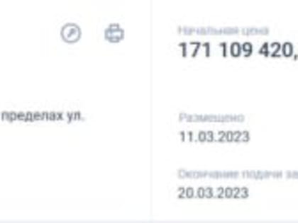 В Оренбурге ищут подрядчика на проект пешеходной Советской: цена контракта 309 миллионов рублей
