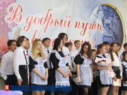 Впереди – последний звонок для выпускников