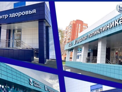 17 декабря в Оренбурге «Воскресный доктор» приглашает на диспансеризацию