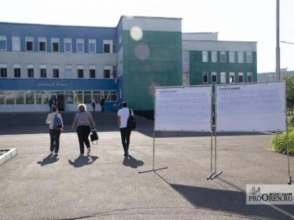 В Оренбурге в классах учатся до 40 детей
