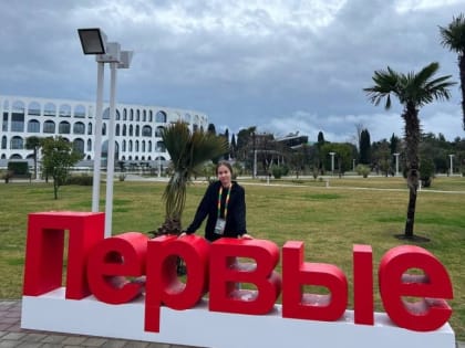 Завершился Всемирный фестиваль молодежи-2024