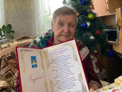 Свое 100-летие отметила жительница Оренбургской области Зоя Самойленко