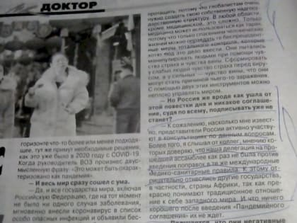 Живем, как в последний раз?