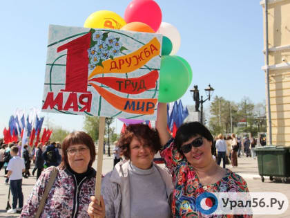 Впервые с начала пандемии в центре Оренбурга прошли мероприятия, посвященные Дню Весны и Труда