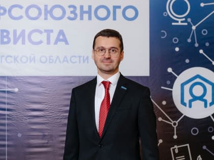 Ярослав Чирков: Пролетел еще один год, наполненный множеством событий и испытаний