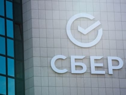 Сбер: Оренбургская область вошла в ТОП-3 регионов Поволжья по самому высокому росту доли безналичной оплаты