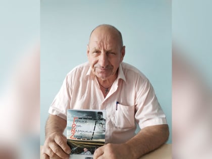Новый сборник стихотворений орского поэта Николая Пашкова