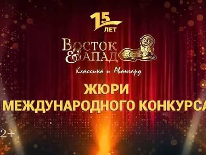 В Оренбуржье назвали имена членов жюри кинофестиваля «Восток-Запад»