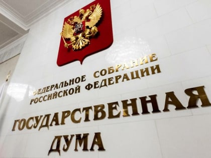 Какие законы вступили в силу в январе?
