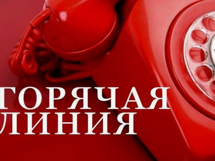 Сорочинцы смогут обратиться на горячую линию по вопросам защиты прав потребителей