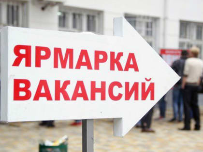 Рост карьерных перспектив в Оренбурге
