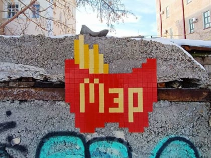Оренбургский художник посвятил мэру стрит-арт «Свободная касса