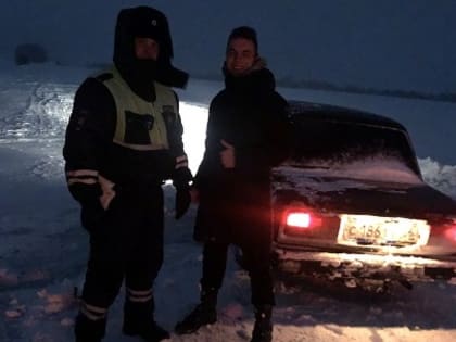 В Тюльганском районе сотрудники ГИБДД спасли водителя из снежного плена