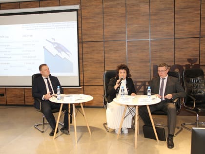 Расширенное заседание коллегии министерства финансов Оренбургской области