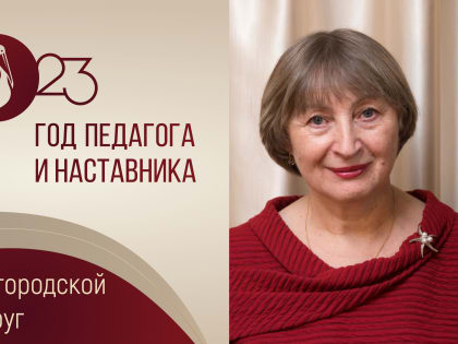 Харьковская Светлана Николаевна, учитель-логопед детского сада № 14