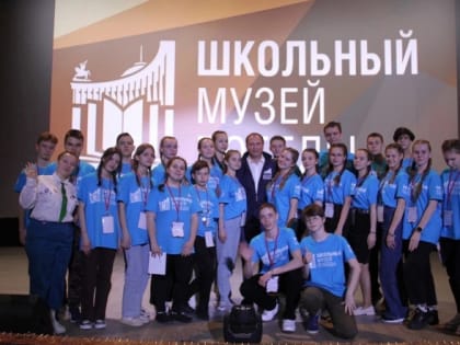 Школьный музей «Историада» Бузулука одержал победу во Всероссийском конкурсе