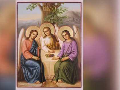 4 июня – День Святой Троицы. Пятидесятница