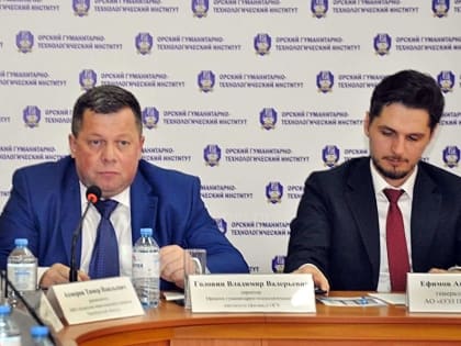 Более тысячи рабочих мест планируется создать в регионе