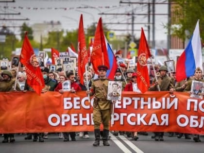 Традиционное шествие «Бессмертного полка» заменят другими форматами