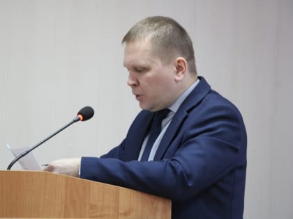 Состоялись публичные слушания по изменениям в Устав района