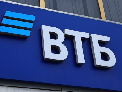 ВТБ: у 40 процентов клиентов пенсионного возраста есть вклад в банке
