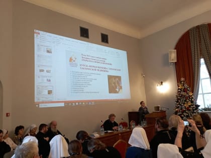 РУКОВОДИТЕЛЬ ЕПАРХИАЛЬНОГО ОТДЕЛА ПО СОЦИАЛЬНОМУ СЛУЖЕНИЮ ПРИНЯЛ УЧАСТИЕ В ПРОФИЛЬНОЙ СЕКЦИИ РОЖДЕСТВЕНСКИХ ЧТЕНИЙ
