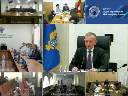 Заседание Инфраструктурного бюджетного штаба