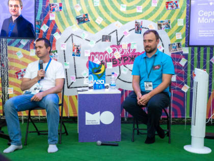 Студенты ОГУ успешно выступили на форуме «iВолга»