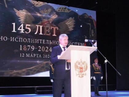 В Оренбурге сотрудников и ветеранов уголовно-исполнительной системы поздравили с профессиональным праздником