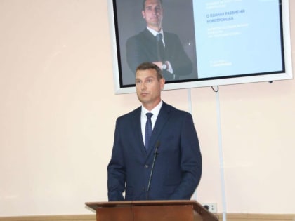 В Новотроицке назначили нового главу города