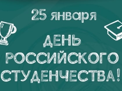 День студента с музеем истории Оренбурга