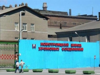 Новые санкции от США: Байден ввел санкции против завода в Оренбургской области