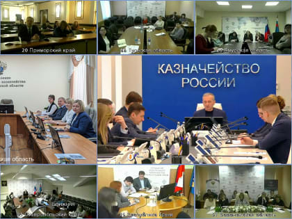 Заседание Инфраструктурного бюджетного штаба