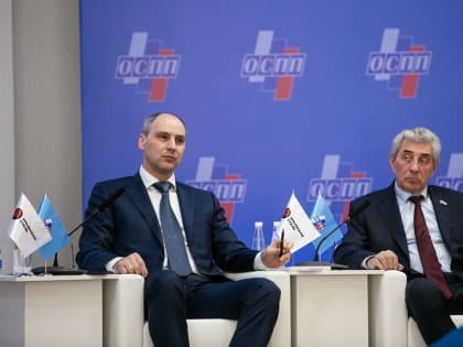 В Новотроицке прошла региональная общепромышленная конференция с участием профсоюзов
