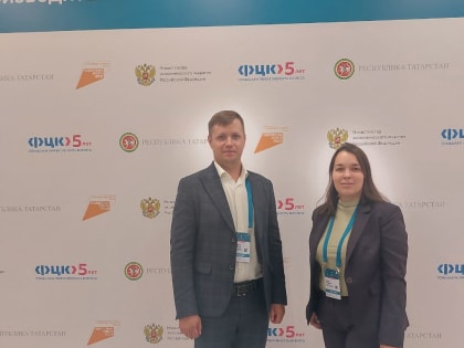 Оренбуржцы приняли участие в Федеральном форуме «Производительность 360» в Казани