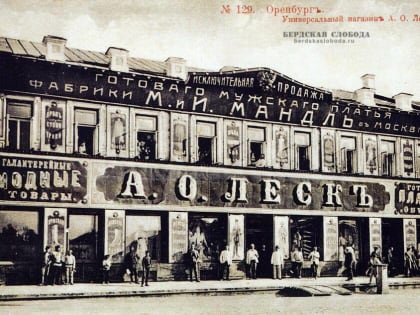 Неизвестные корни великого писателя Мориса Дрюона