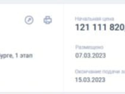 Биноскопы и пандусы для карет. Объявлен аукцион на благоустройство верхней части набережной Урала в Оренбурге