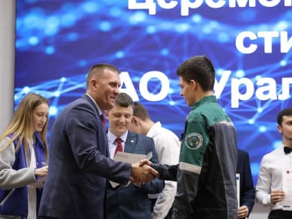 В Новотроицке 70 лучших студентов НПК и МИСиС получили стипендии Уральской Стали