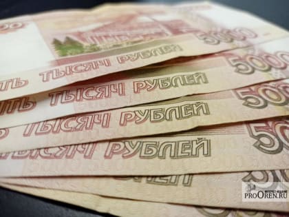 Бухгалтера МУП ЖКХ из Беляевского района попалась на хищении 55 тыс. рублей