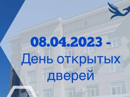 В центре профилактики и борьбы со СПИД в Оренбурге сегодня День открытых дверей