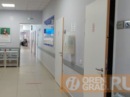 Поликлиники Оренбуржья на праздники будут работать по особому графику