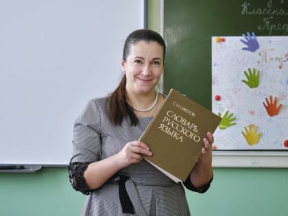 Губернатор Денис Паслер рассказал о педагогической династии из Бугуруслана