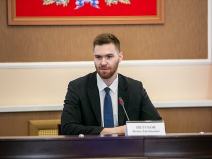 В Оренбургской области презентовали инструмент для оперативного контроля экономических блоков муниципалитетов