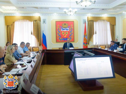 Денис Паслер провел совещание с контрольно-надзорными органами области