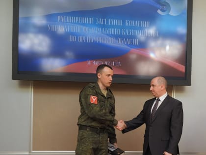 Передача тепловизора