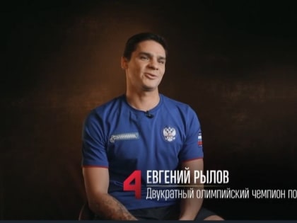 «Я честно сдался»:Олимпийский чемпион Евгений Рылов из Новотроицка выбыл из шоу «Титаны» на телеканале ТНТ