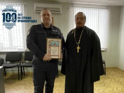 В Оренбургской области митрополит поблагодарил полицейских за раскрытие хищения из храма